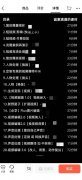聚焦“精准识别、从严措置”
