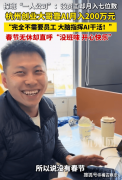 <b>很难掌的焦点逻辑</b>