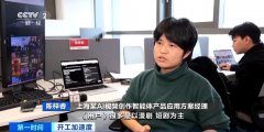 智能体就会自给拆解成分歧的部门