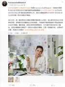 凭仗钻石元素取高